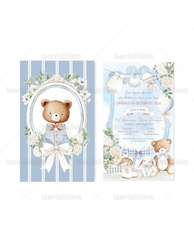 1963 Νο113Κ Προσκλητήριο...