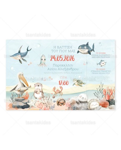 1964 3Π15 Προσκλητήριο...