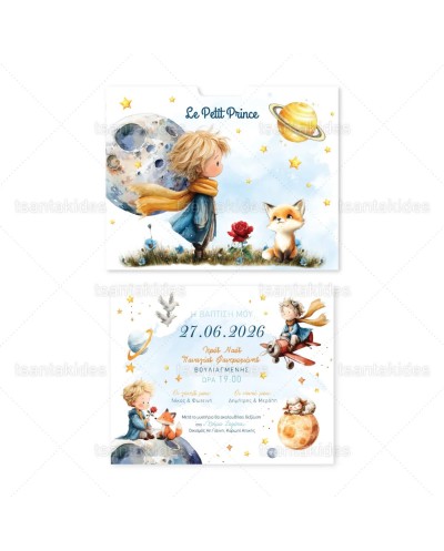 1965 Νο72K Προσκλητήριο...