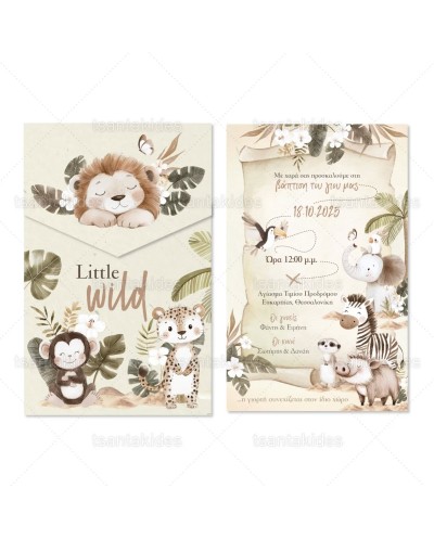 1967 Νο105Κ Προσκλητήριο...