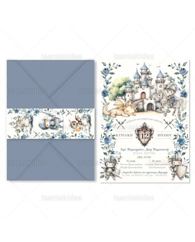 1968 Νο106Κ Προσκλητήριο...