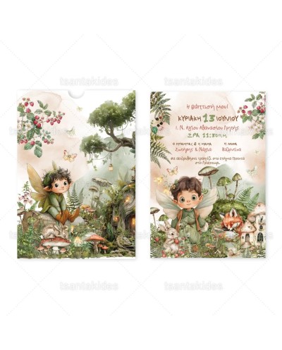 1969 Νο111Κ Προσκλητήριο...