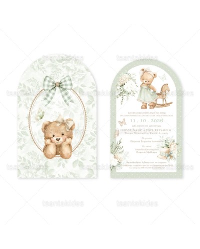 1976 Νο118Κ-ΚΛ069...