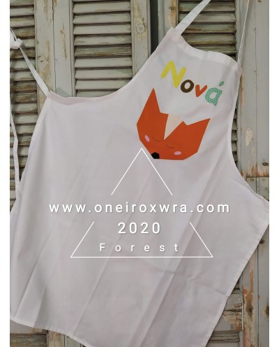 Ποδιά Νονού Νονάς Αλεπού