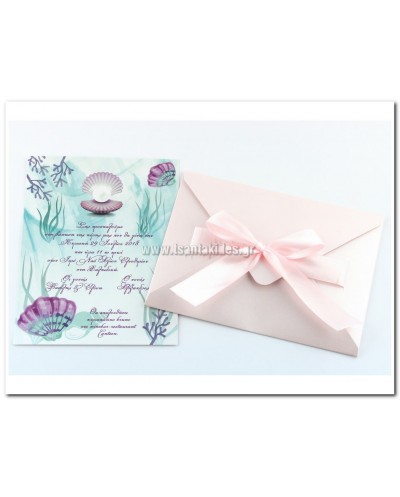 (1682 – ΝΟ91) Προσκλητήριο...