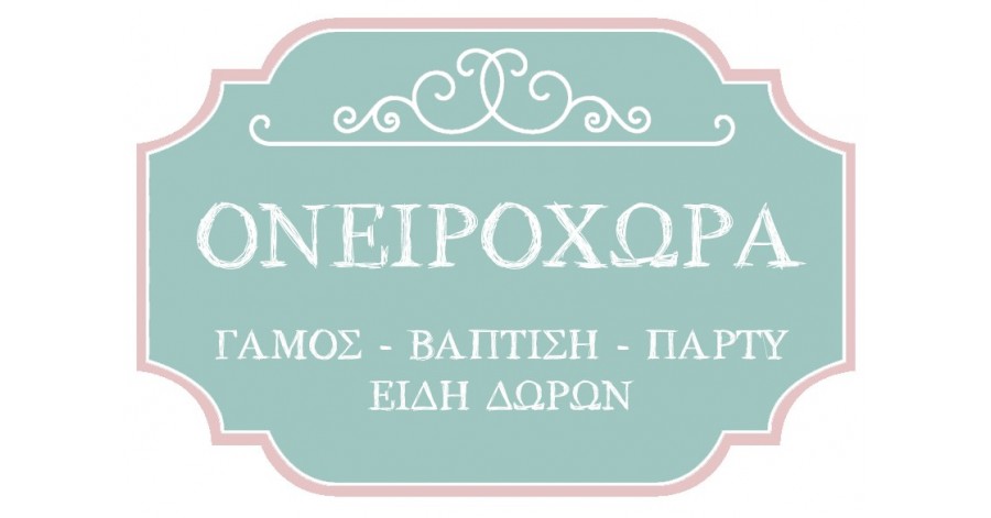 Oneiroxwra